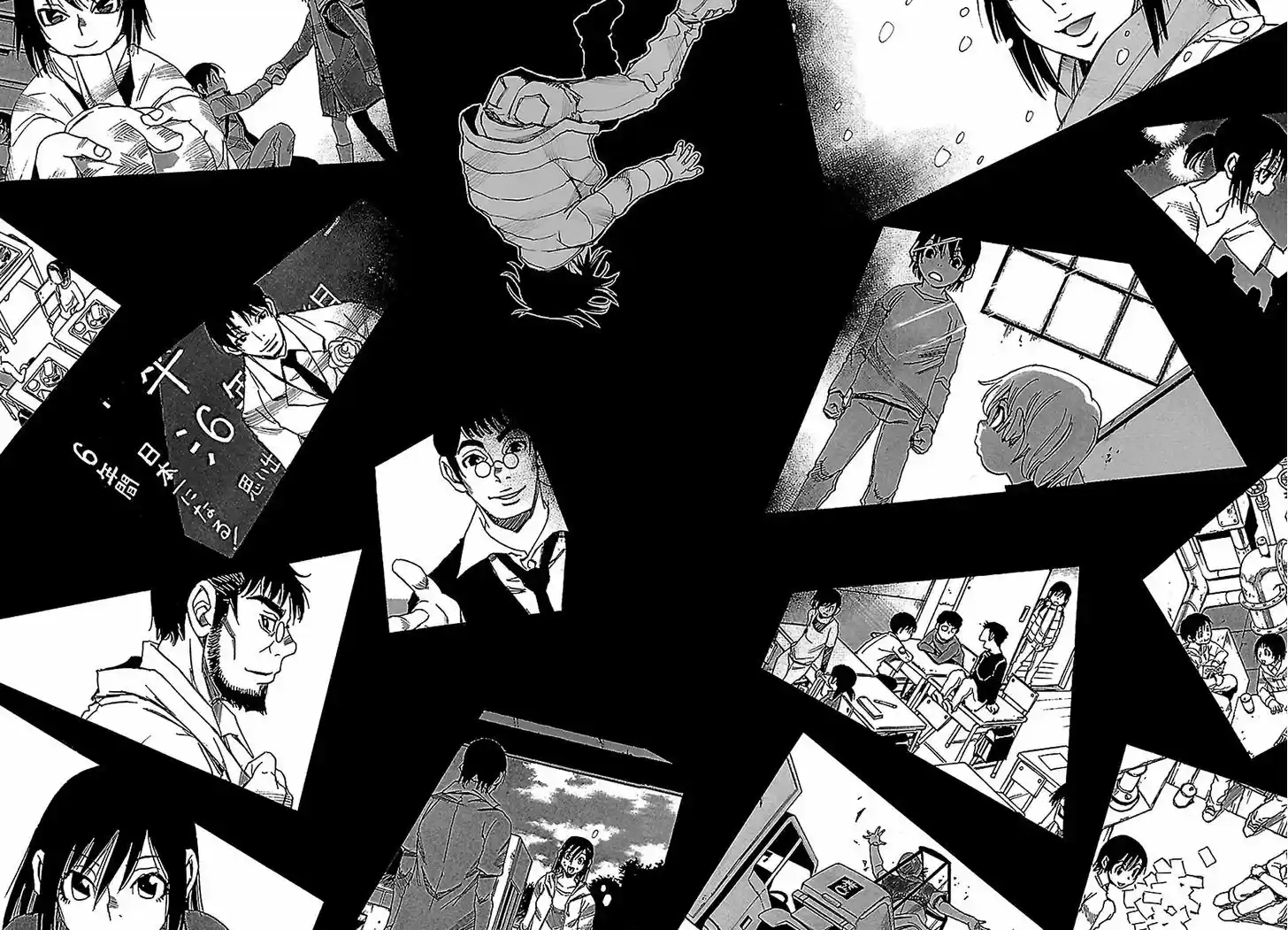 Boku dake ga Inai Machi 31