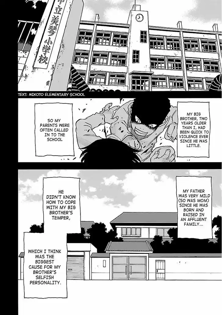 Boku dake ga Inai Machi 32