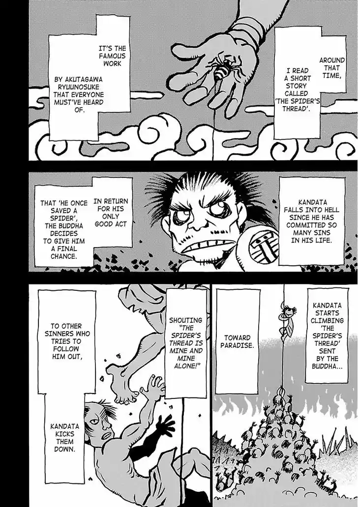 Boku dake ga Inai Machi 32