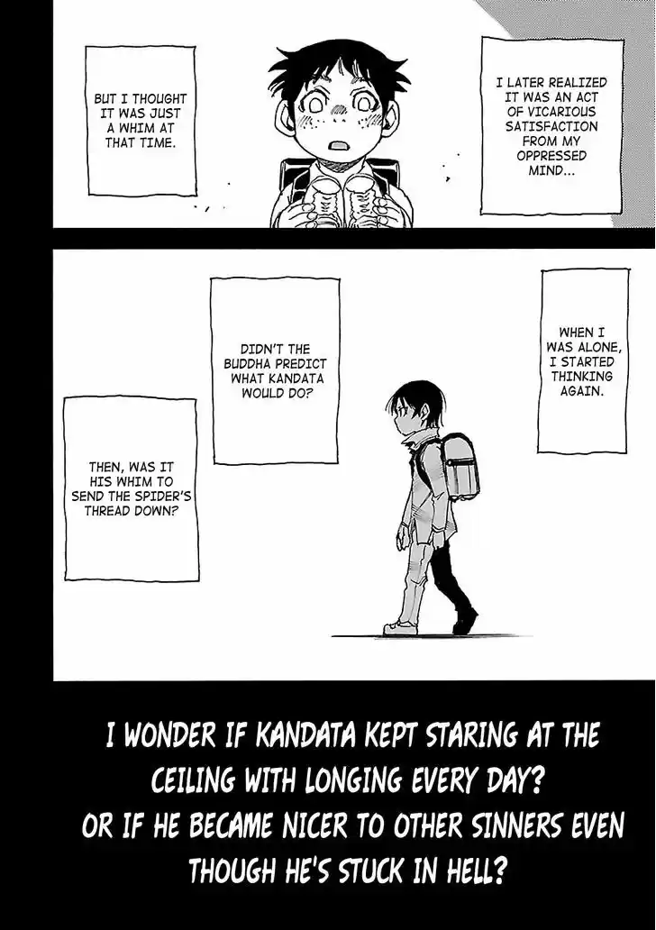 Boku dake ga Inai Machi 32