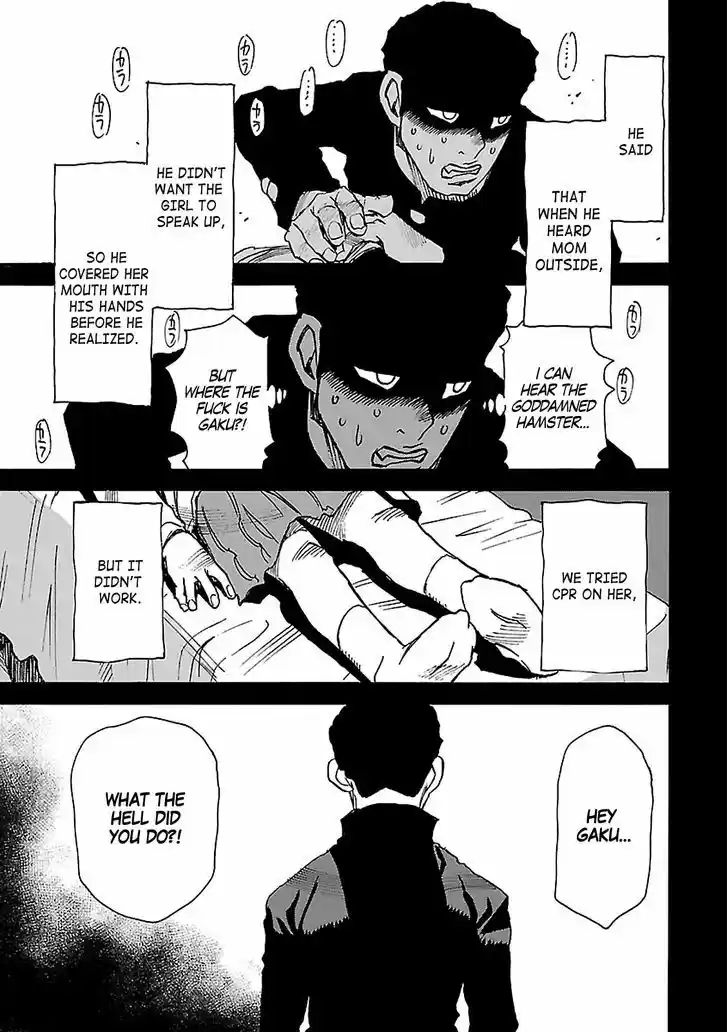 Boku dake ga Inai Machi 32