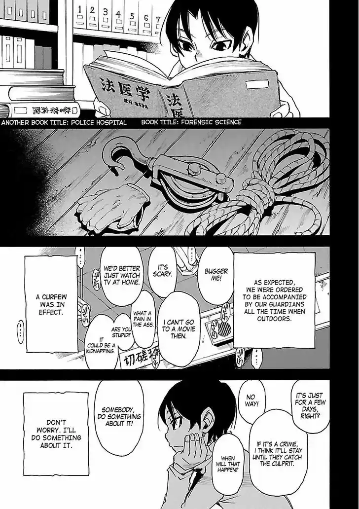 Boku dake ga Inai Machi 32