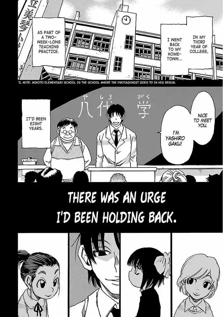 Boku dake ga Inai Machi 32