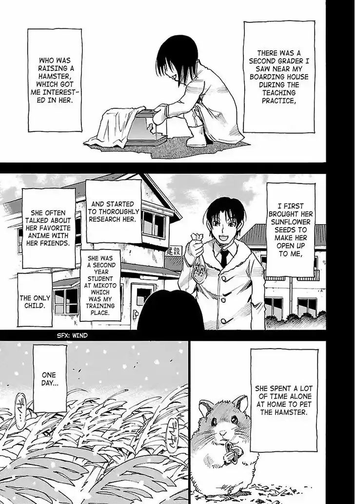 Boku dake ga Inai Machi 32