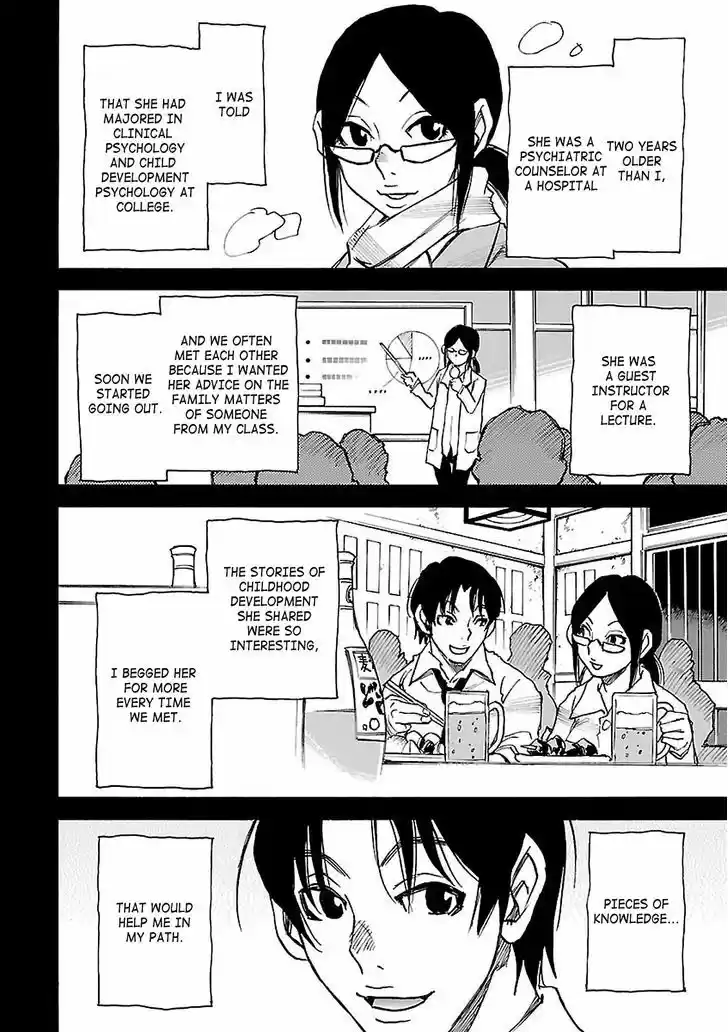 Boku dake ga Inai Machi 32