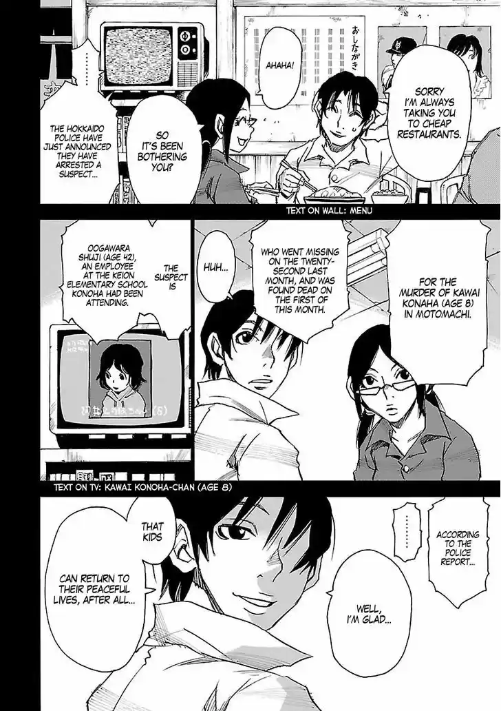 Boku dake ga Inai Machi 32