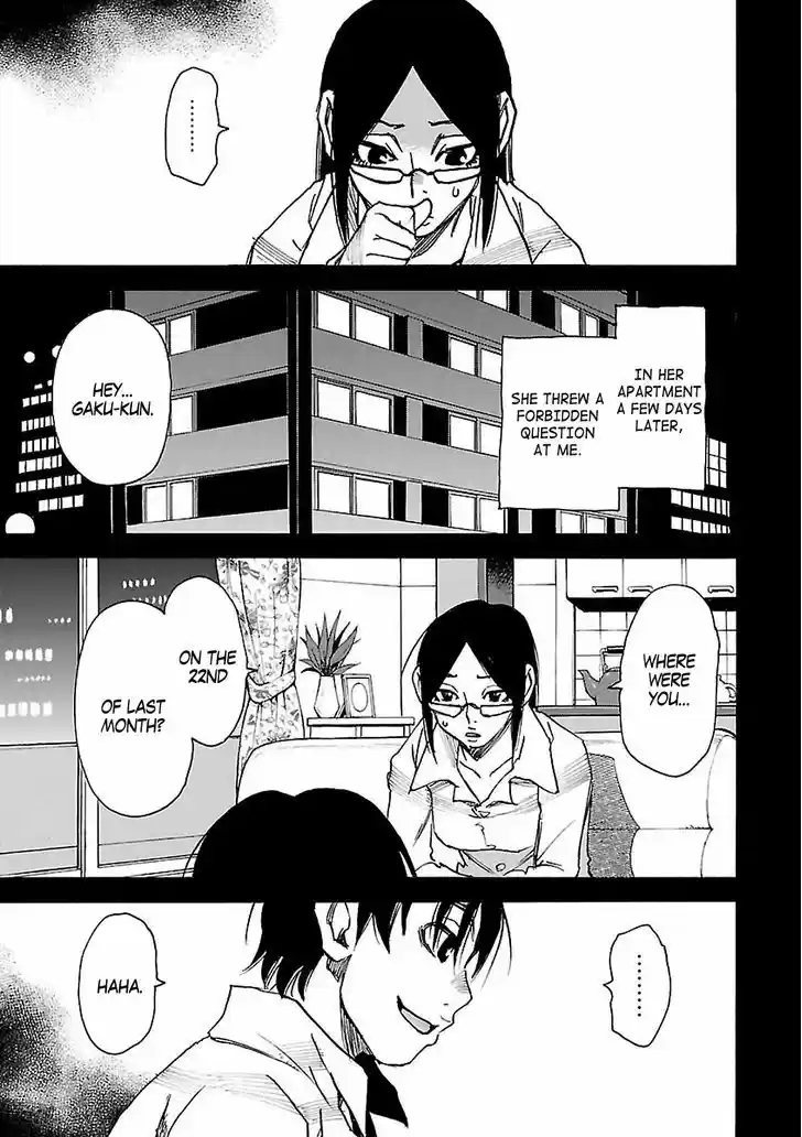 Boku dake ga Inai Machi 32