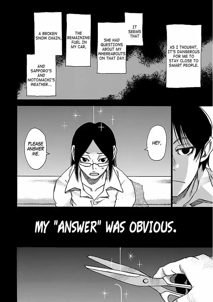 Boku dake ga Inai Machi 32