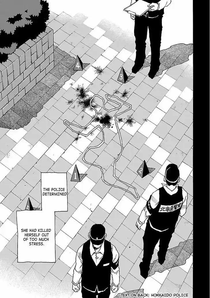 Boku dake ga Inai Machi 32