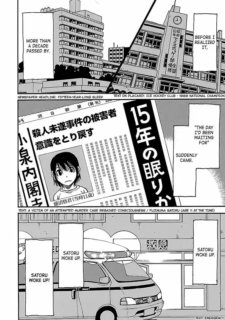 Boku dake ga Inai Machi 37
