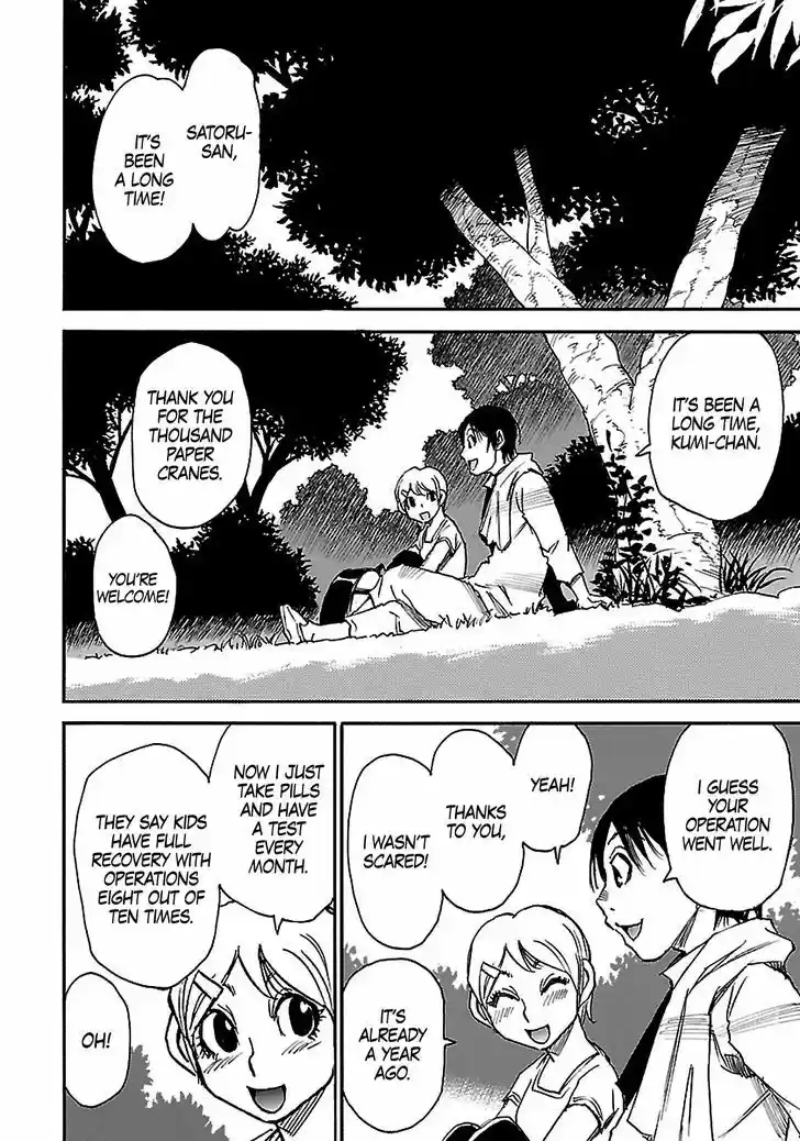 Boku dake ga Inai Machi 37