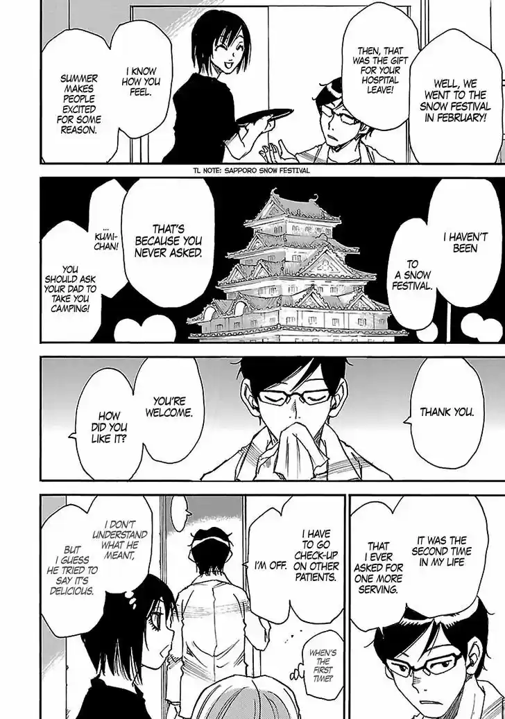 Boku dake ga Inai Machi 38