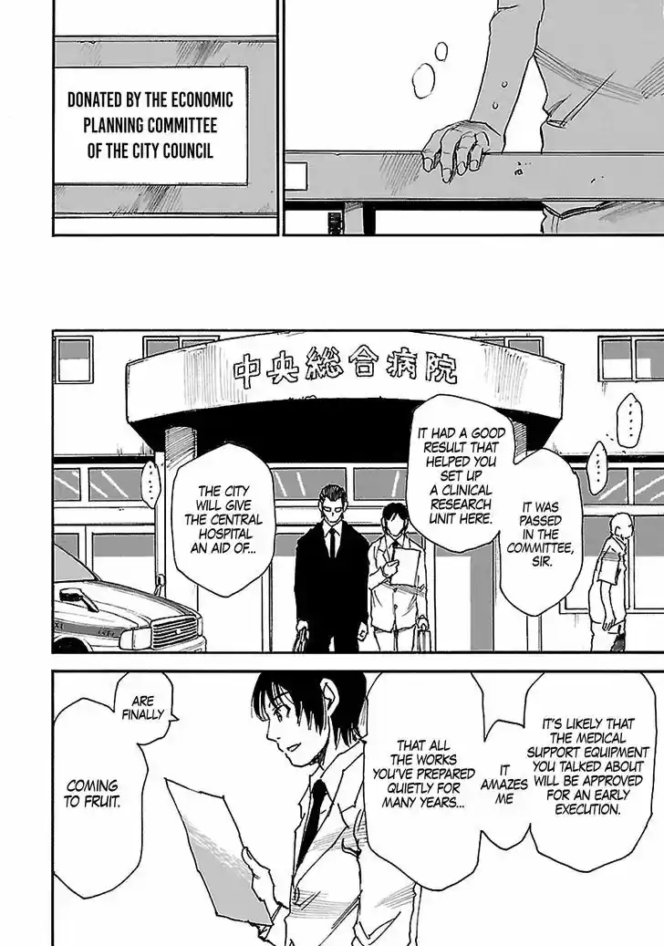 Boku dake ga Inai Machi 38