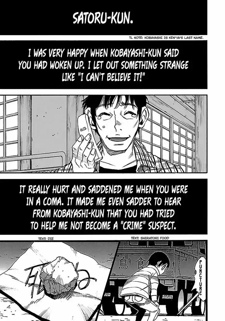 Boku dake ga Inai Machi 38