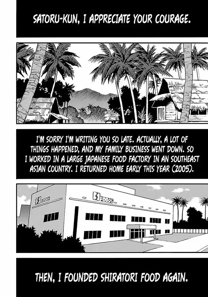 Boku dake ga Inai Machi 38