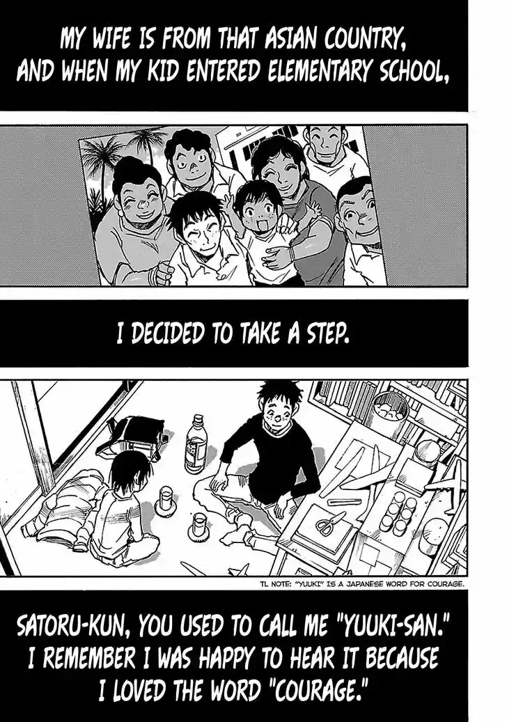 Boku dake ga Inai Machi 38