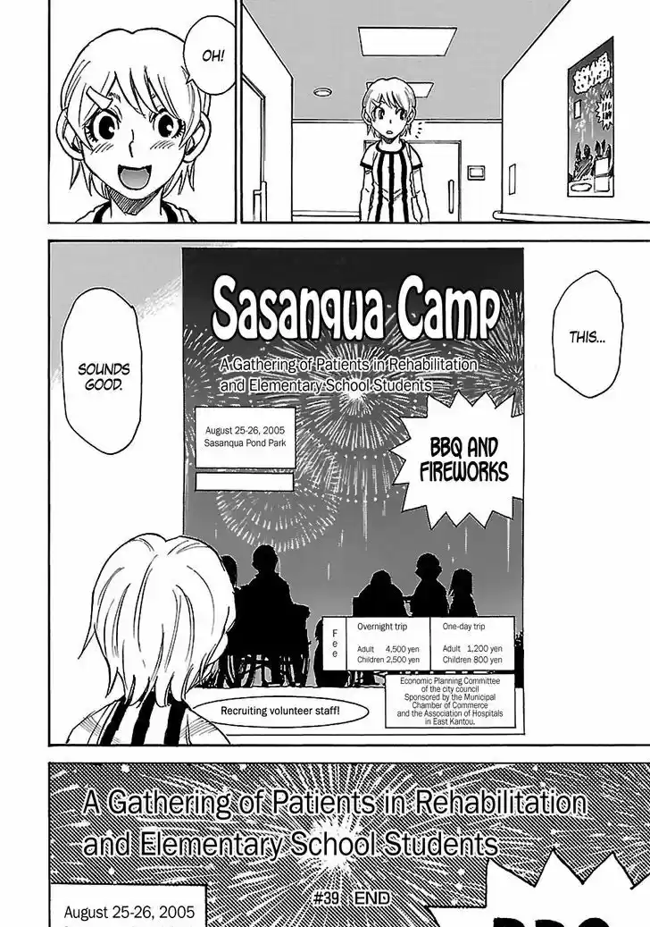 Boku dake ga Inai Machi 39