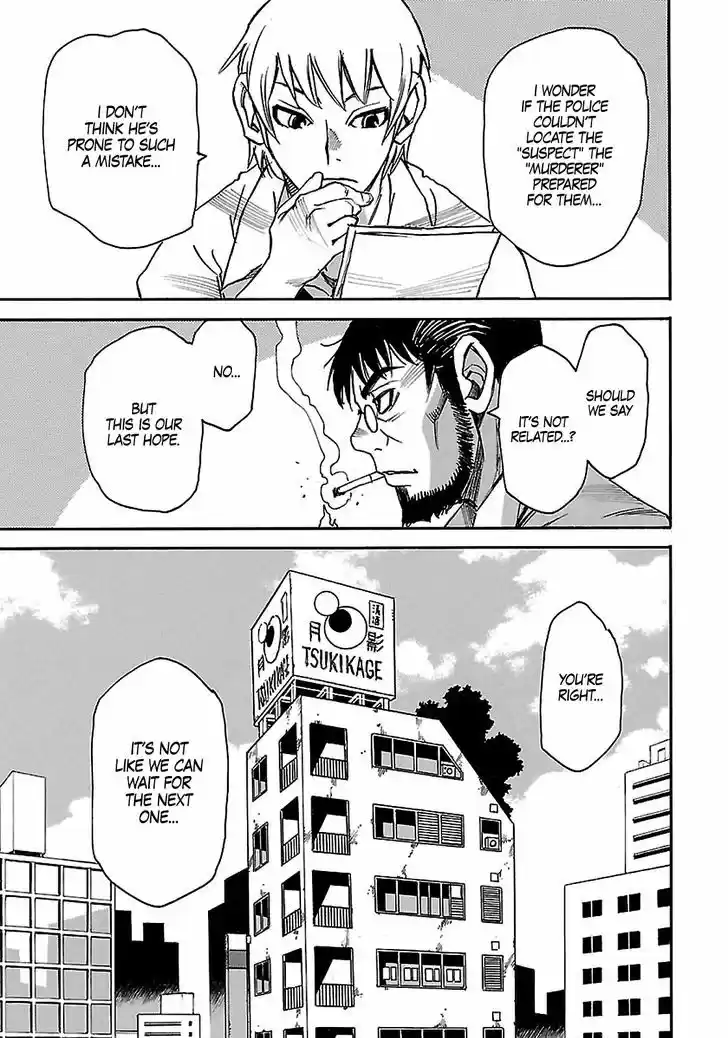 Boku dake ga Inai Machi 40