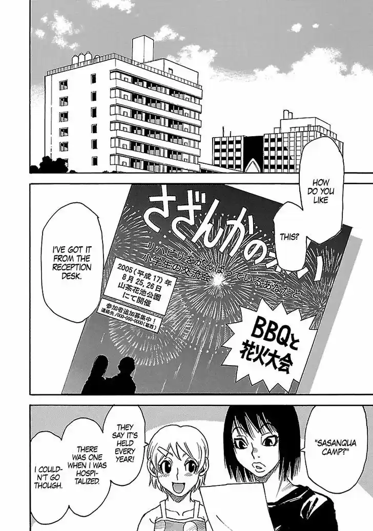 Boku dake ga Inai Machi 40