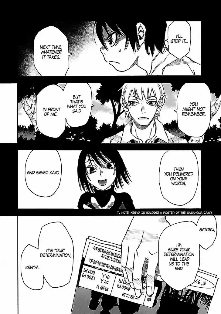 Boku dake ga Inai Machi 40