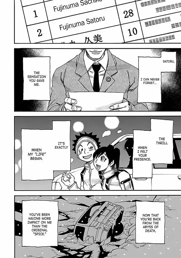 Boku dake ga Inai Machi 40