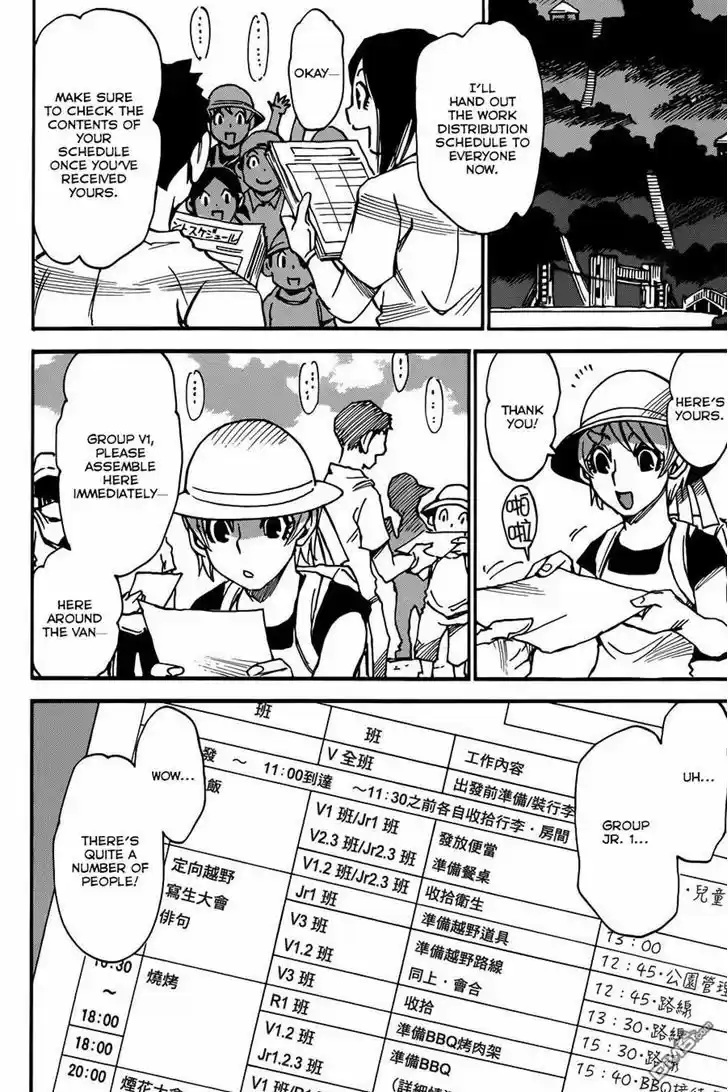 Boku dake ga Inai Machi 41