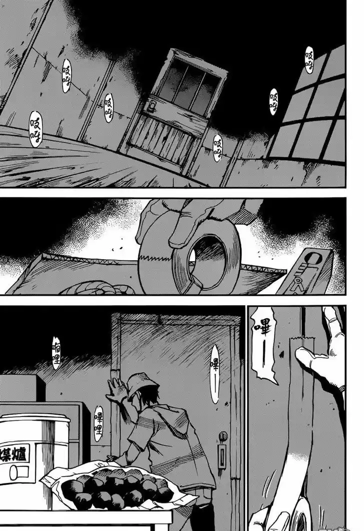 Boku dake ga Inai Machi 41