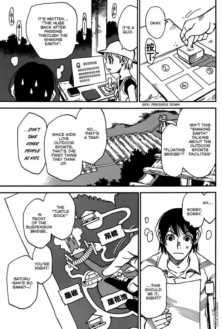 Boku dake ga Inai Machi 41