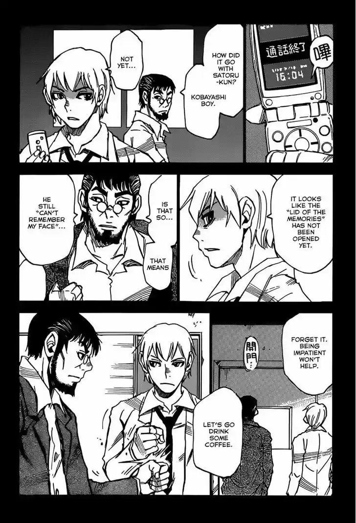 Boku dake ga Inai Machi 41