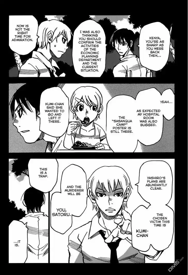 Boku dake ga Inai Machi 41