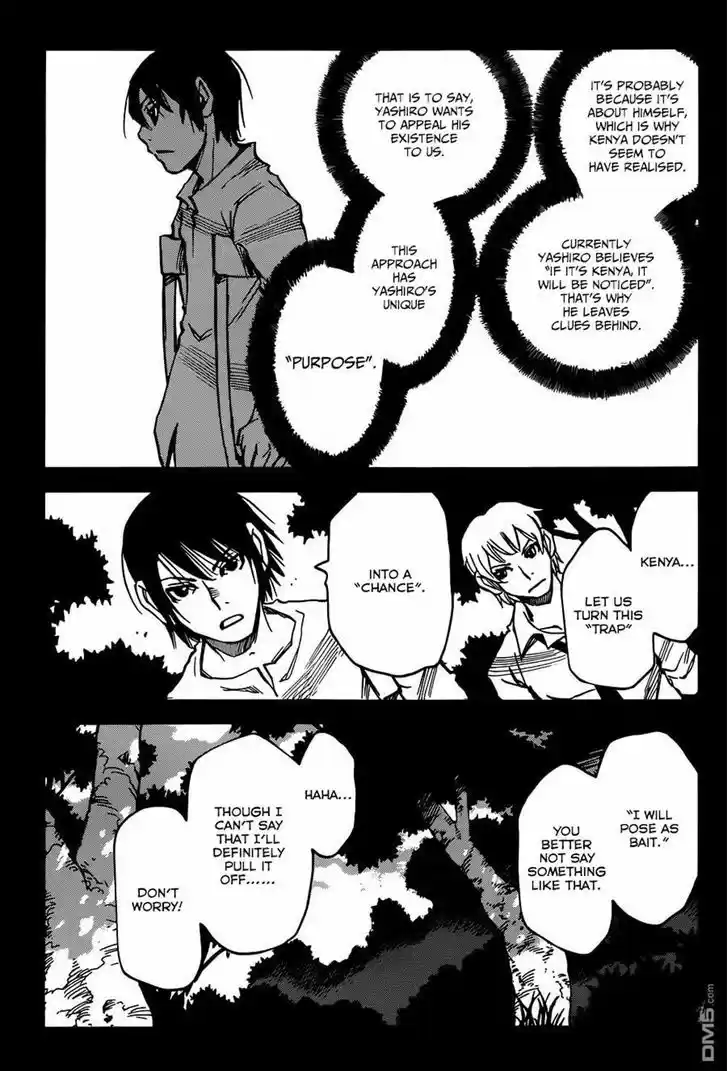 Boku dake ga Inai Machi 41