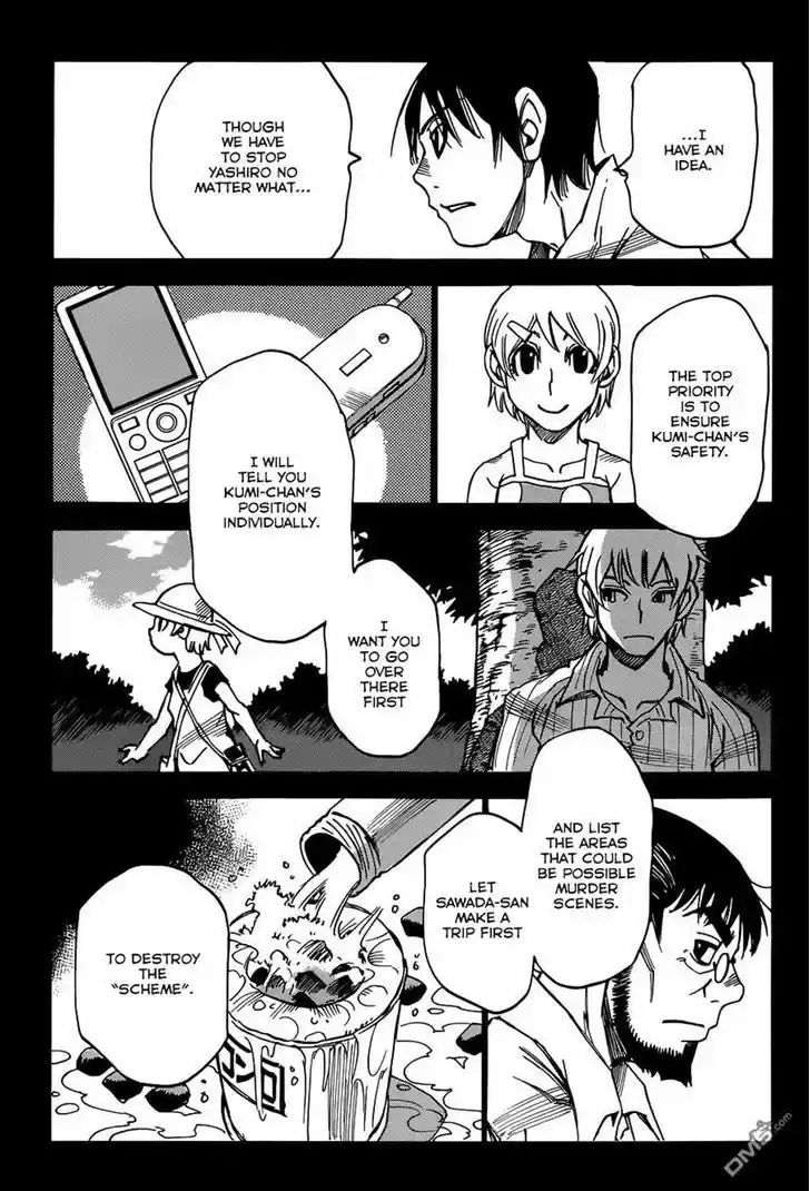 Boku dake ga Inai Machi 41