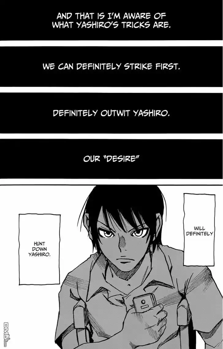 Boku dake ga Inai Machi 41