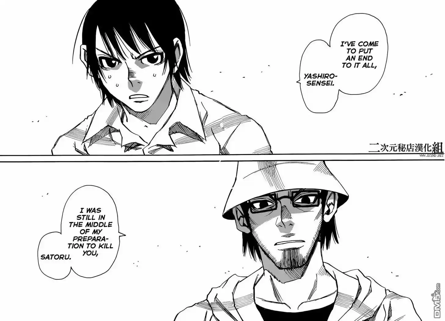 Boku dake ga Inai Machi 43