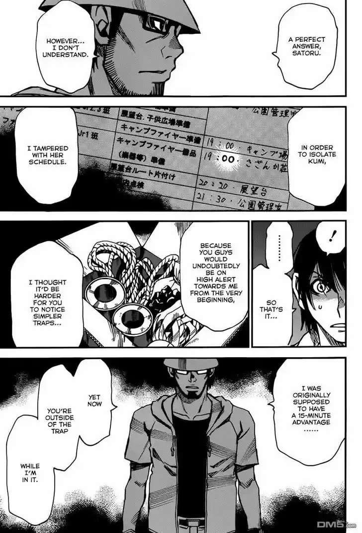 Boku dake ga Inai Machi 43