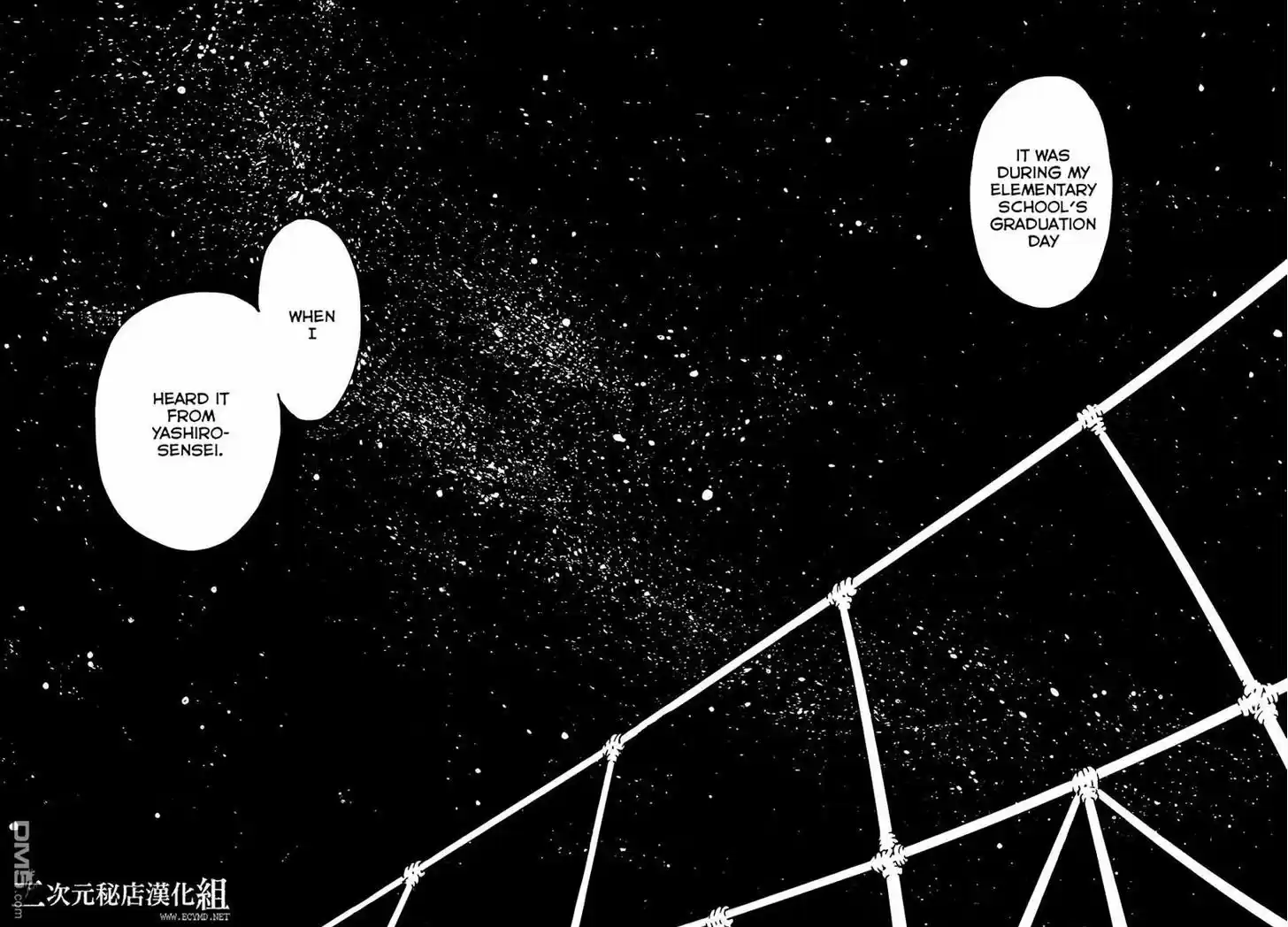 Boku dake ga Inai Machi 43