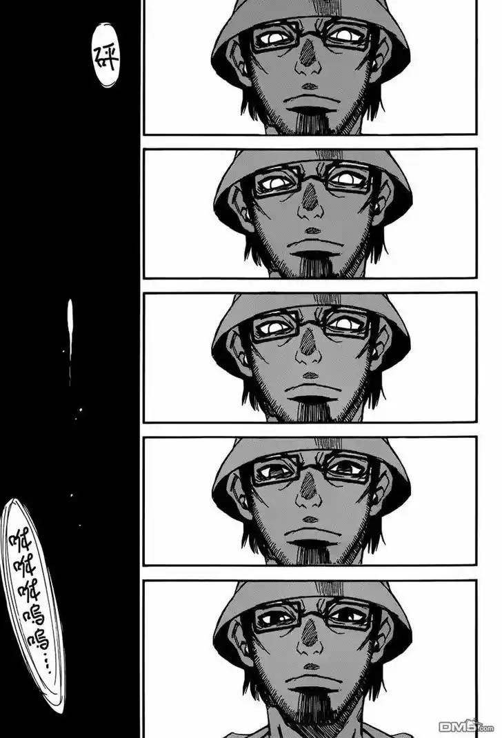 Boku dake ga Inai Machi 43