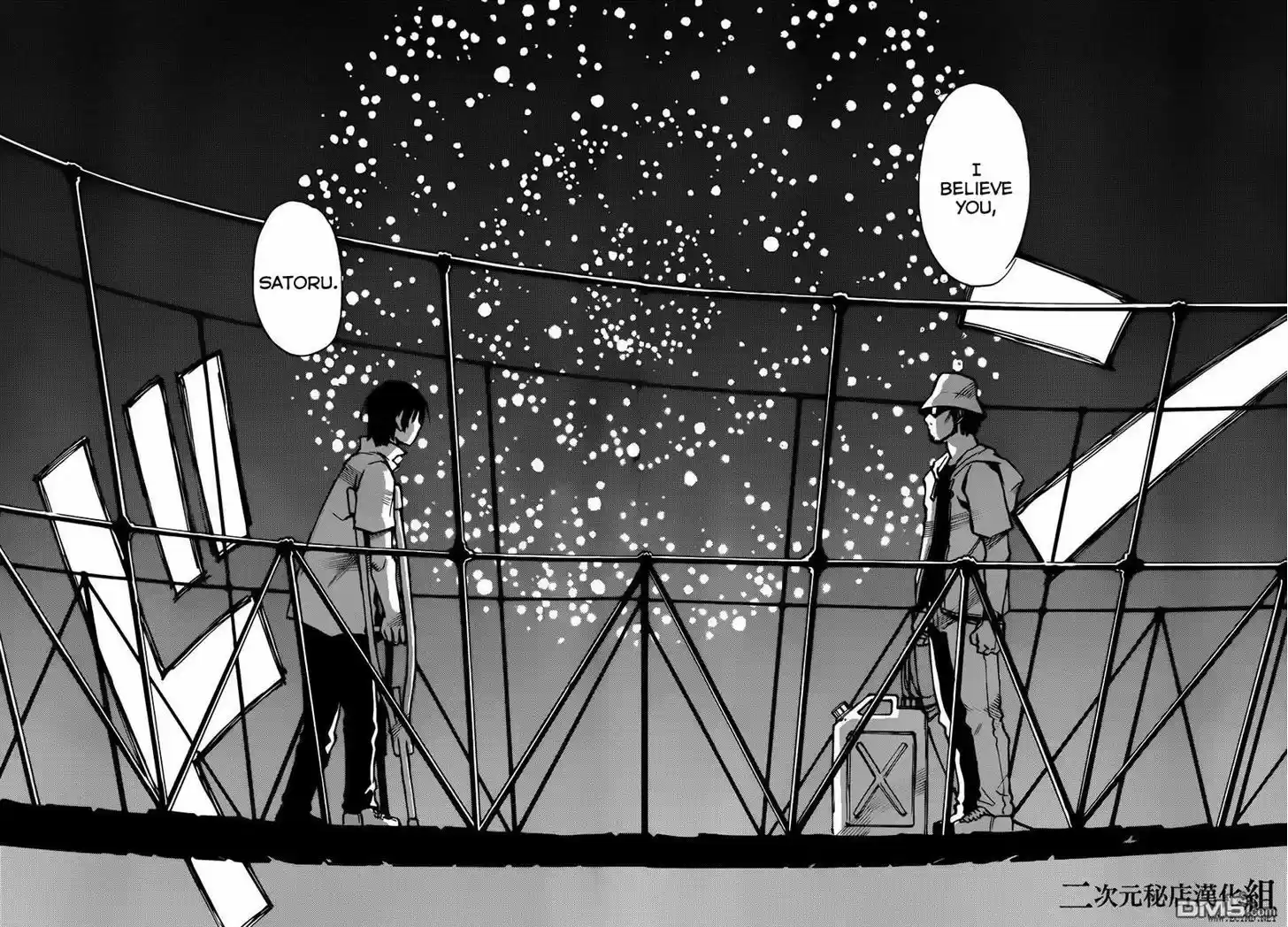 Boku dake ga Inai Machi 43