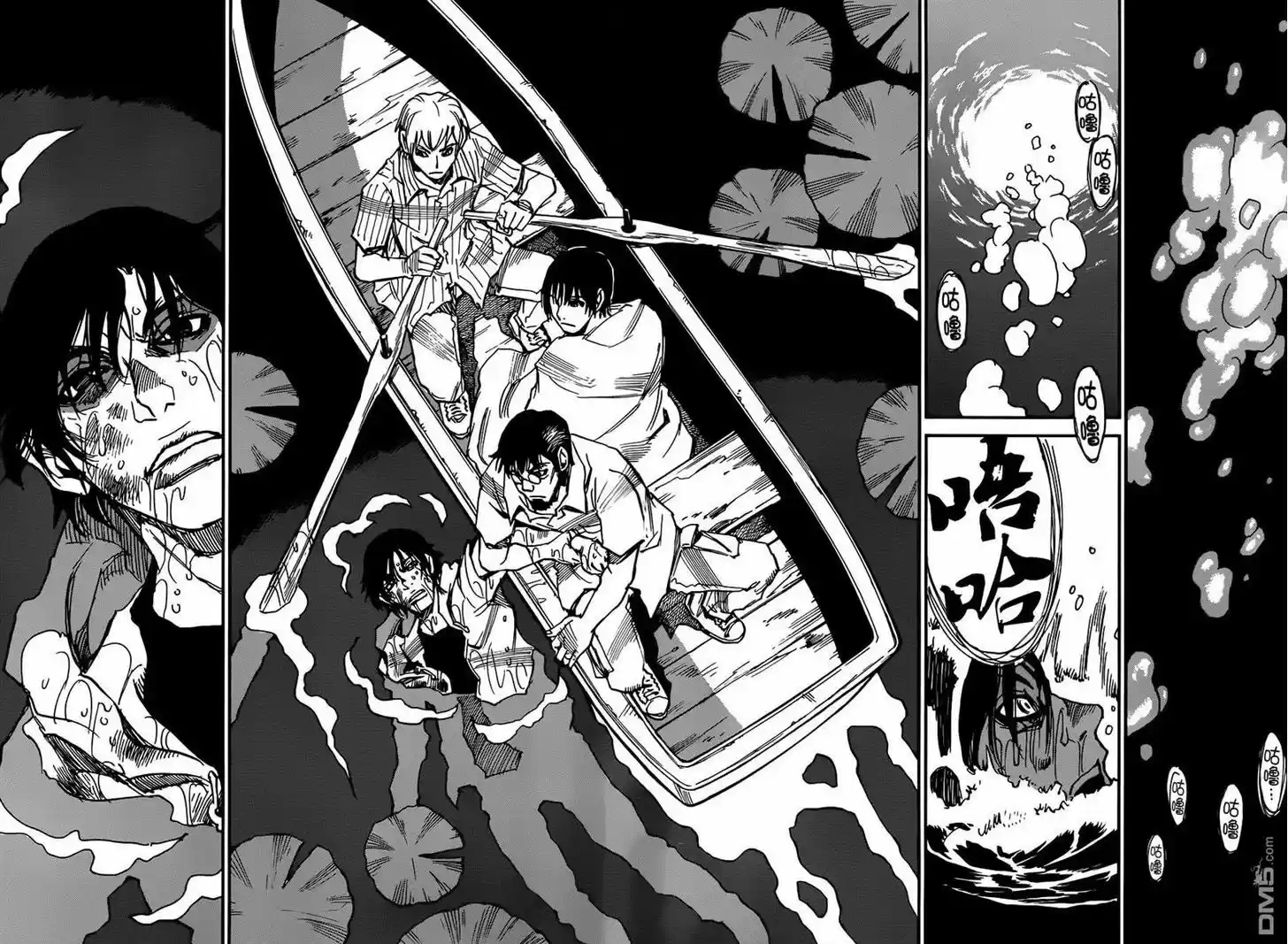 Boku dake ga Inai Machi 43