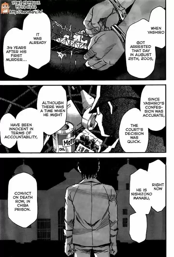 Boku dake ga Inai Machi 44