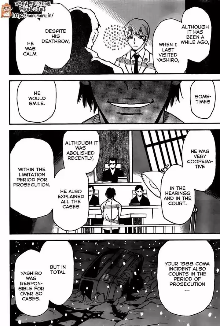 Boku dake ga Inai Machi 44