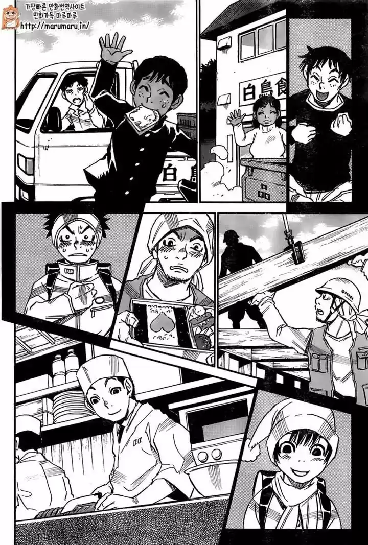 Boku dake ga Inai Machi 44