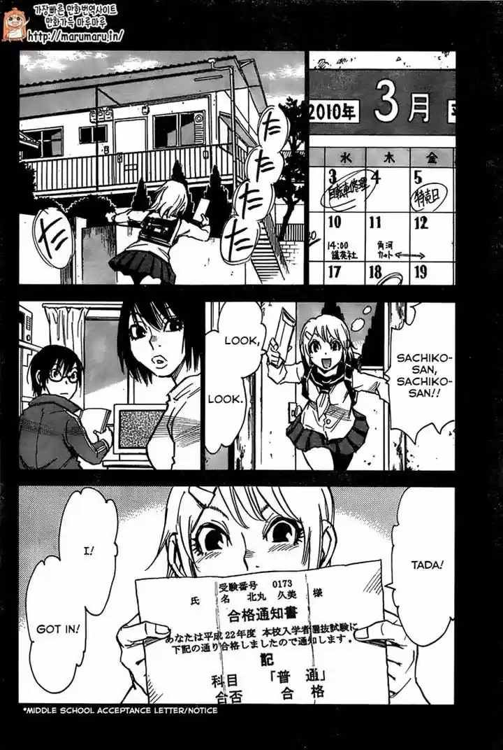 Boku dake ga Inai Machi 44