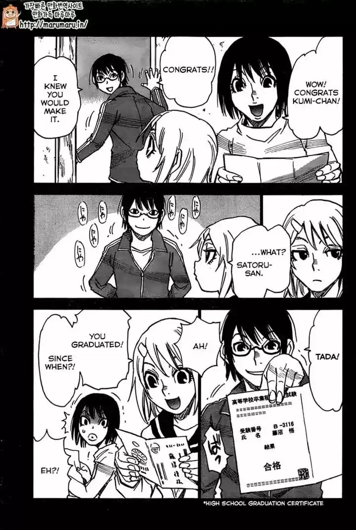 Boku dake ga Inai Machi 44