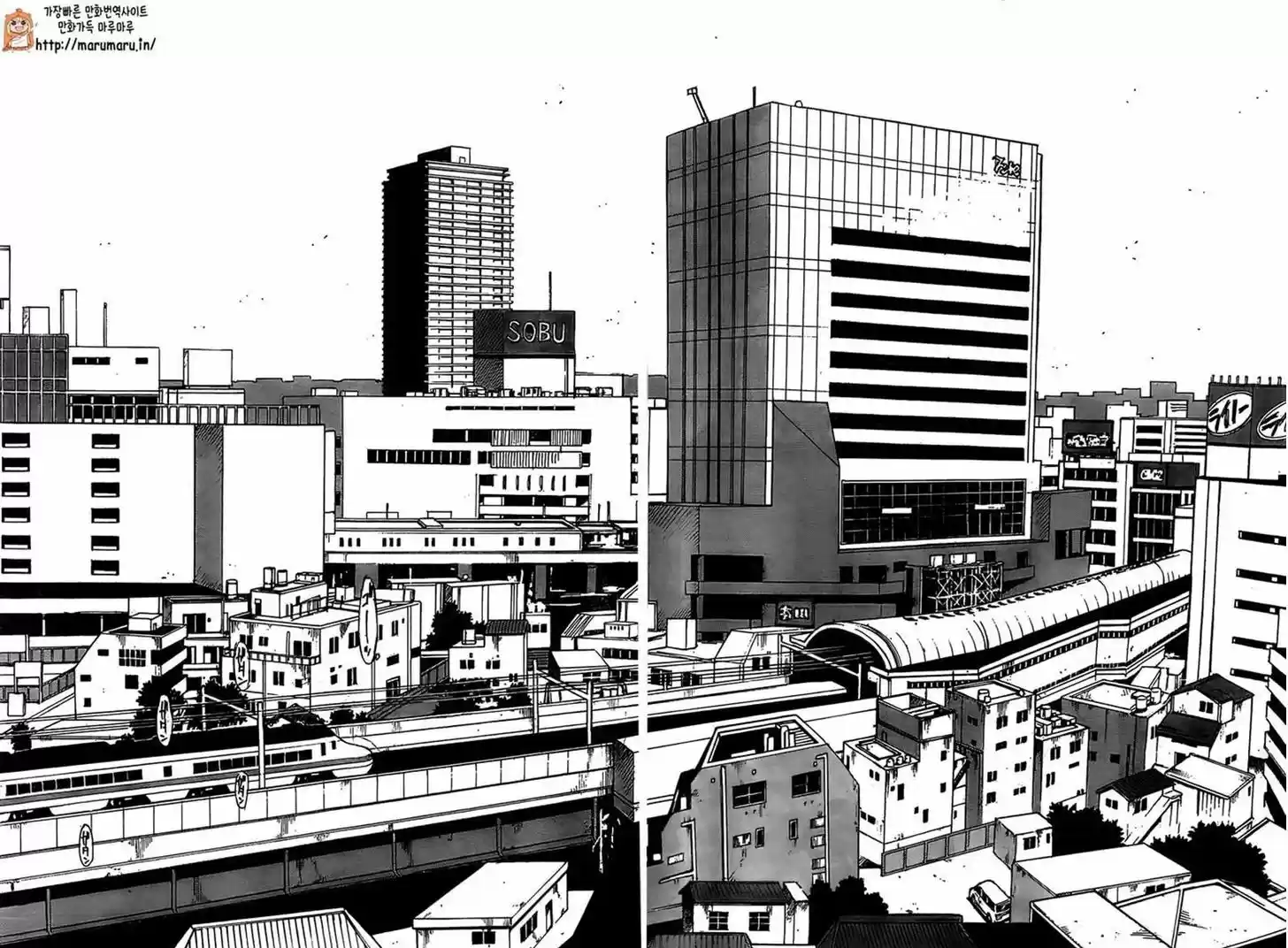 Boku dake ga Inai Machi 44