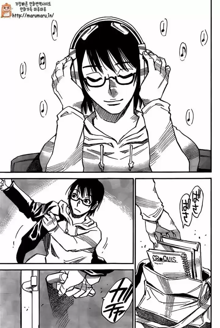 Boku dake ga Inai Machi 44