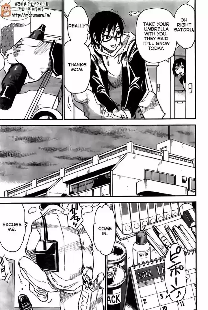 Boku dake ga Inai Machi 44