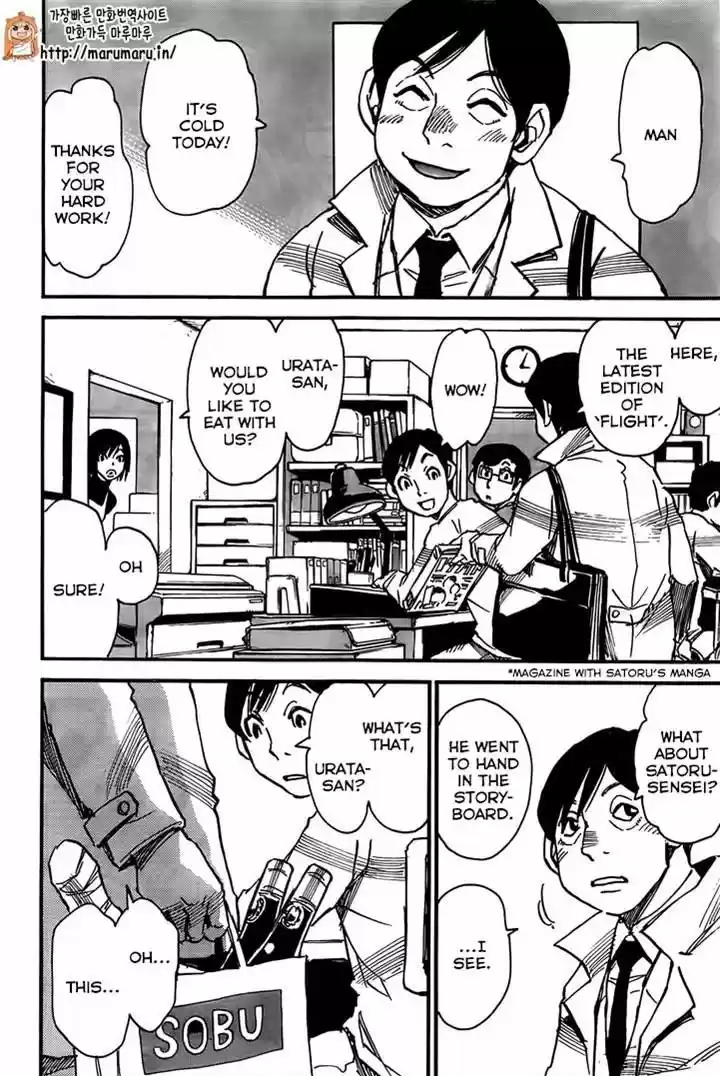 Boku dake ga Inai Machi 44