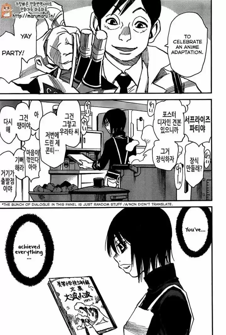 Boku dake ga Inai Machi 44