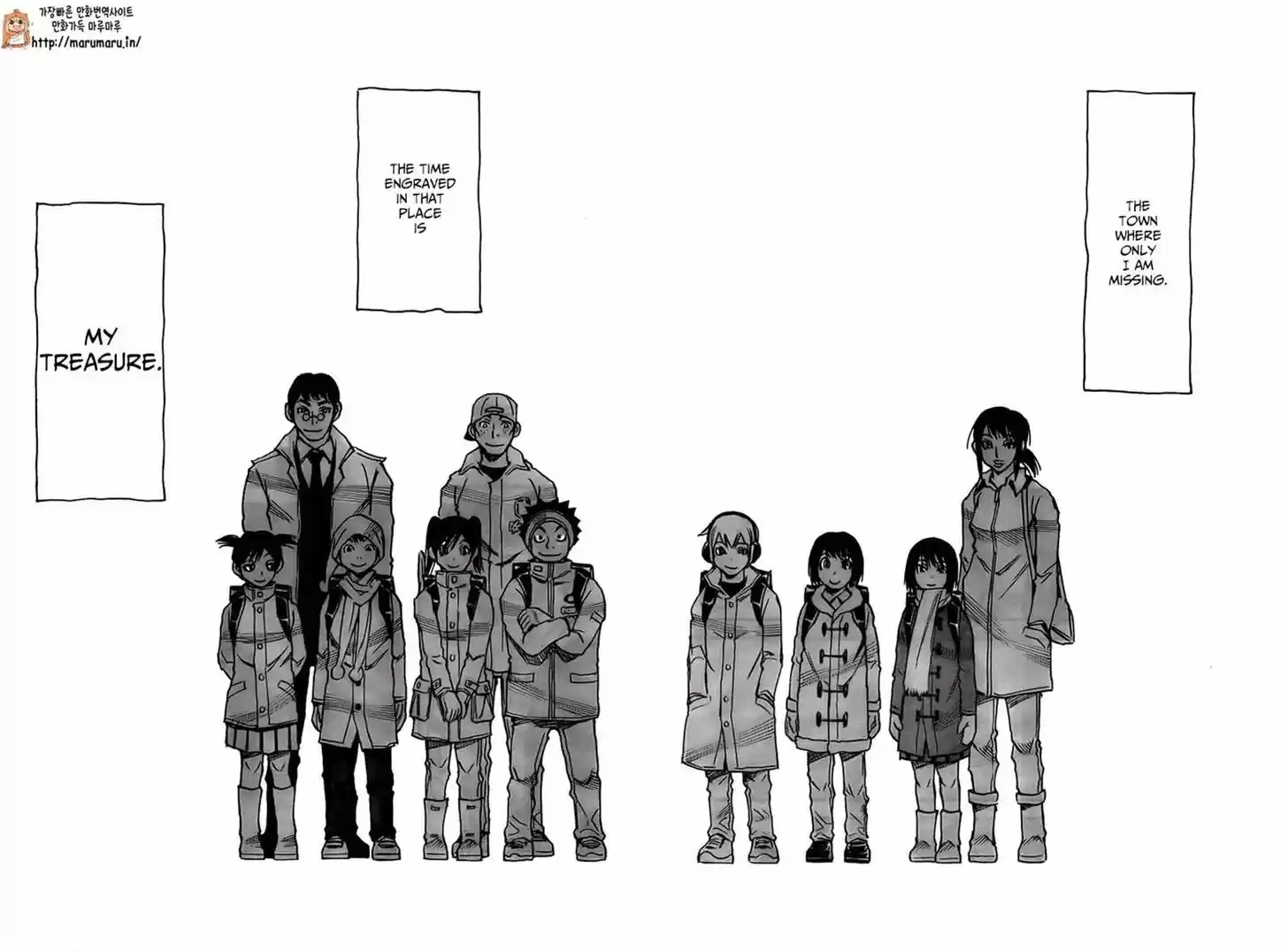 Boku dake ga Inai Machi 44